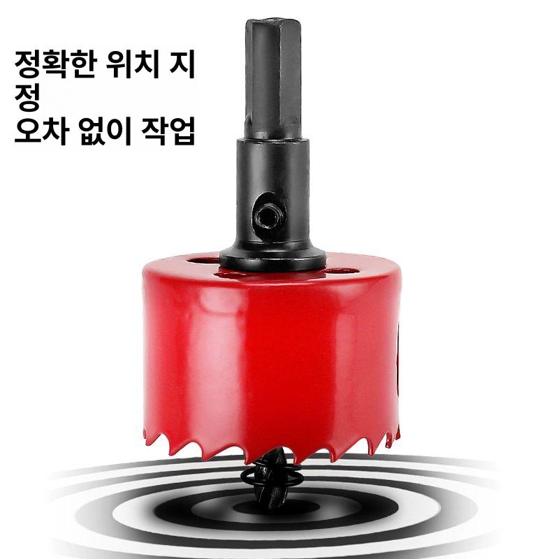 목공 홀쏘 천공 타공기 전동드릴 초경홀스 홀소 드릴 16mm - 상세 이미지 2