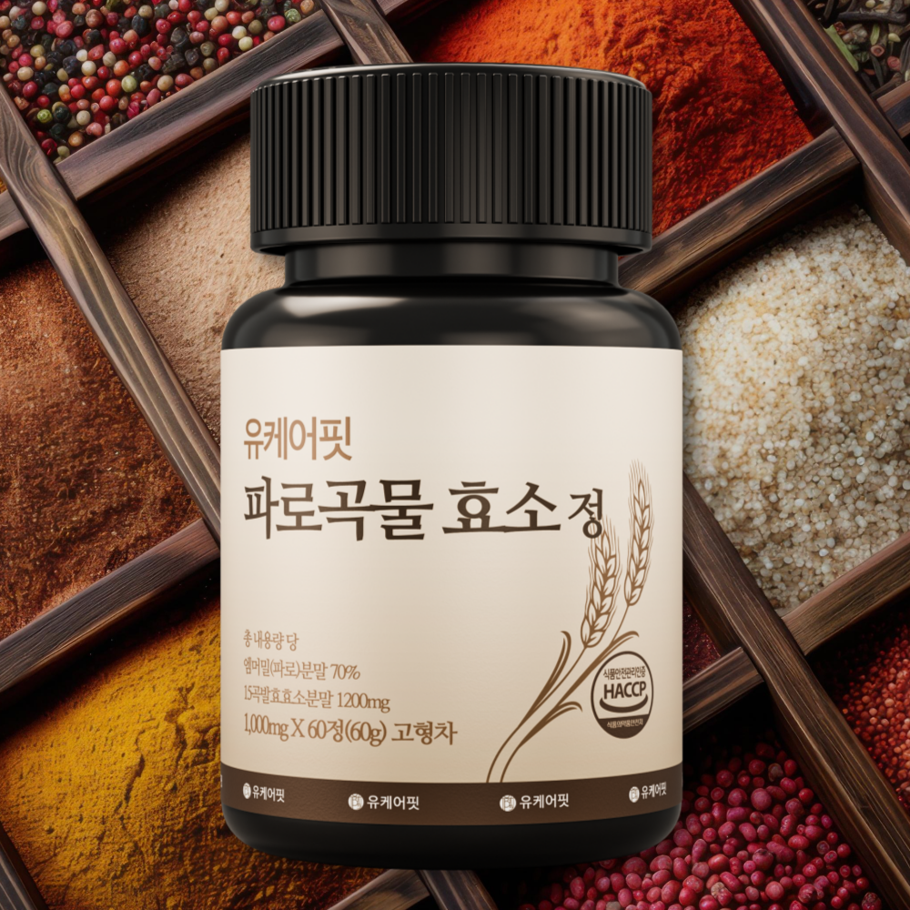 유케어핏 파로 곡물 효소 소화 효소제 이탈리아 고역가 엠머밀 60정, 6개 - 상세 이미지 2