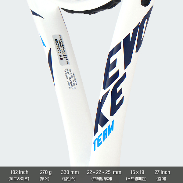 바볼랏 테니스 라켓 이보크 팀 102 270g 초급용 입문용 2025 - 상세 이미지 4
