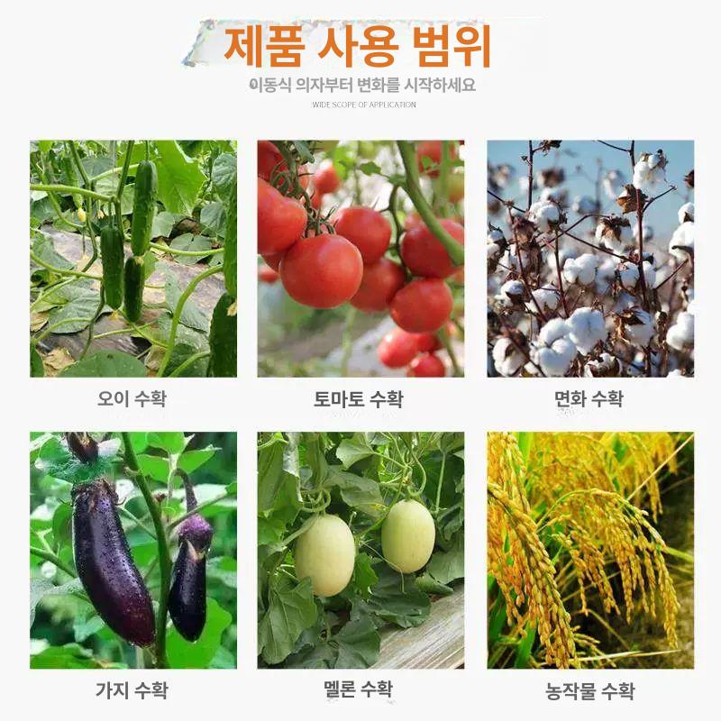 농사 의자 텃밭 이동식 꽃무늬 고추밭 엉덩이 접이식 맞춤형 주문 - 상세 이미지 3