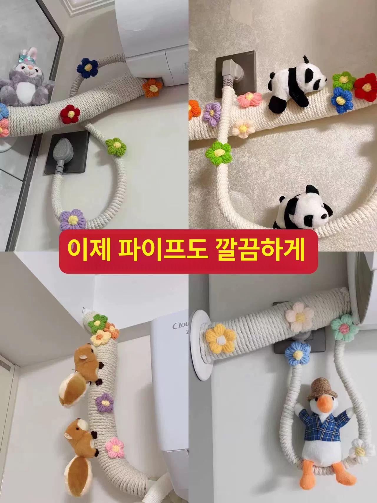 에어컨배관가리개 귀여운 가리개 수도관 호스 덮개 알파카 1개 - 상세 이미지 2
