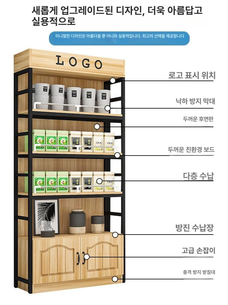 와인 진열대 랙 디스플레이 업소용 양주 보관대 정리대 80cm 길이 - 상세 이미지 5