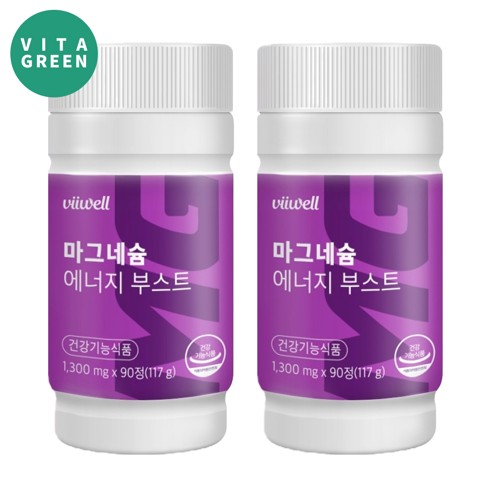 마그네슘 비타민B군 셀렌 90정, 2개 - 메인 이미지
