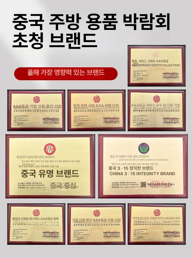 마라탕 쇼케이스 야채 캐비닛 셀프바 카페 채소 야경 커튼 오픈형 1200x800x1900mm - 상세 이미지 5