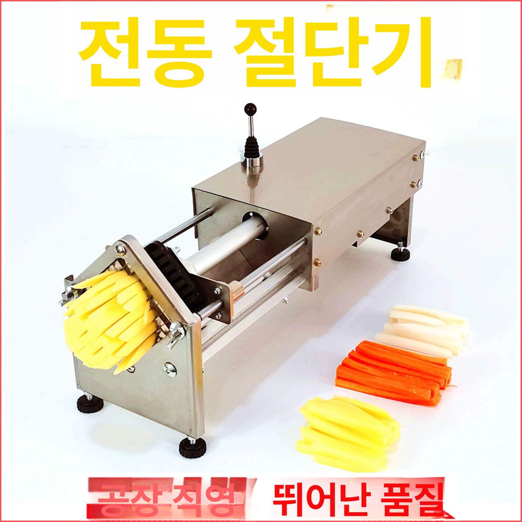 전기 감자튀김 절단기 탁상형 푸드트럭 프라이만드는기계 일반형-7mm-15cm - 상세 이미지 2