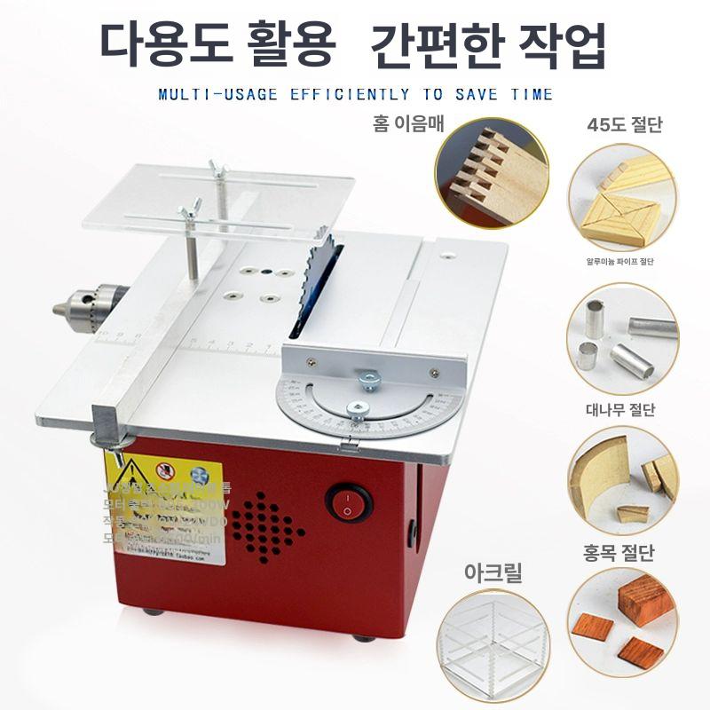 미니 테이블쏘 데스크탑 커팅톱 속도 각도기 톱다이 목공 T60 고급형밀대 실버 - 상세 이미지 3