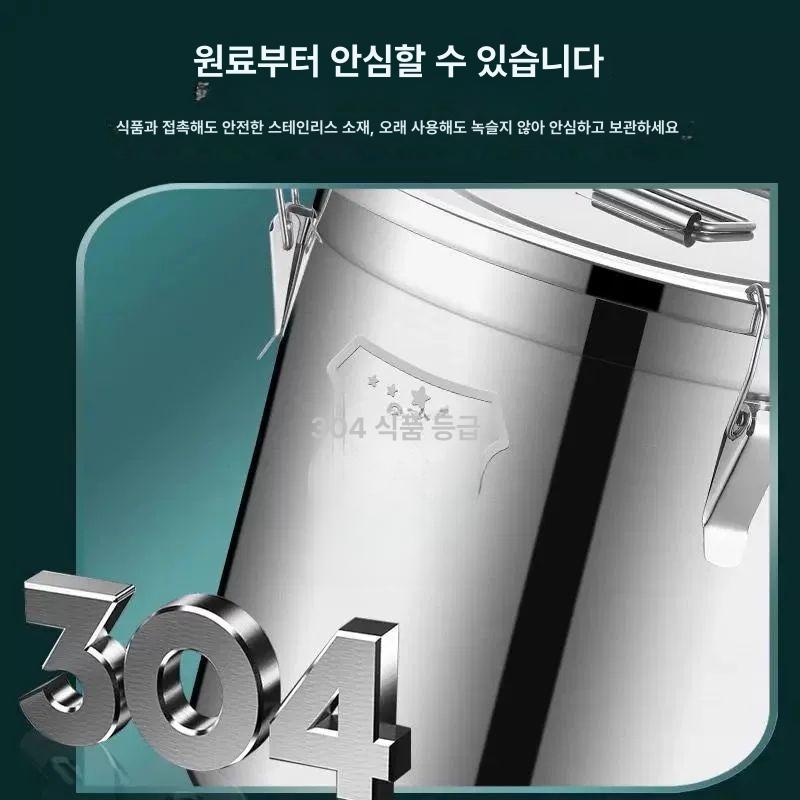 밀봉 밀폐 잡곡통 쌀 밀가루 방충 저장 수납함 계량 17리터 304 약 16kg 기름 12.5kg - 상세 이미지 4