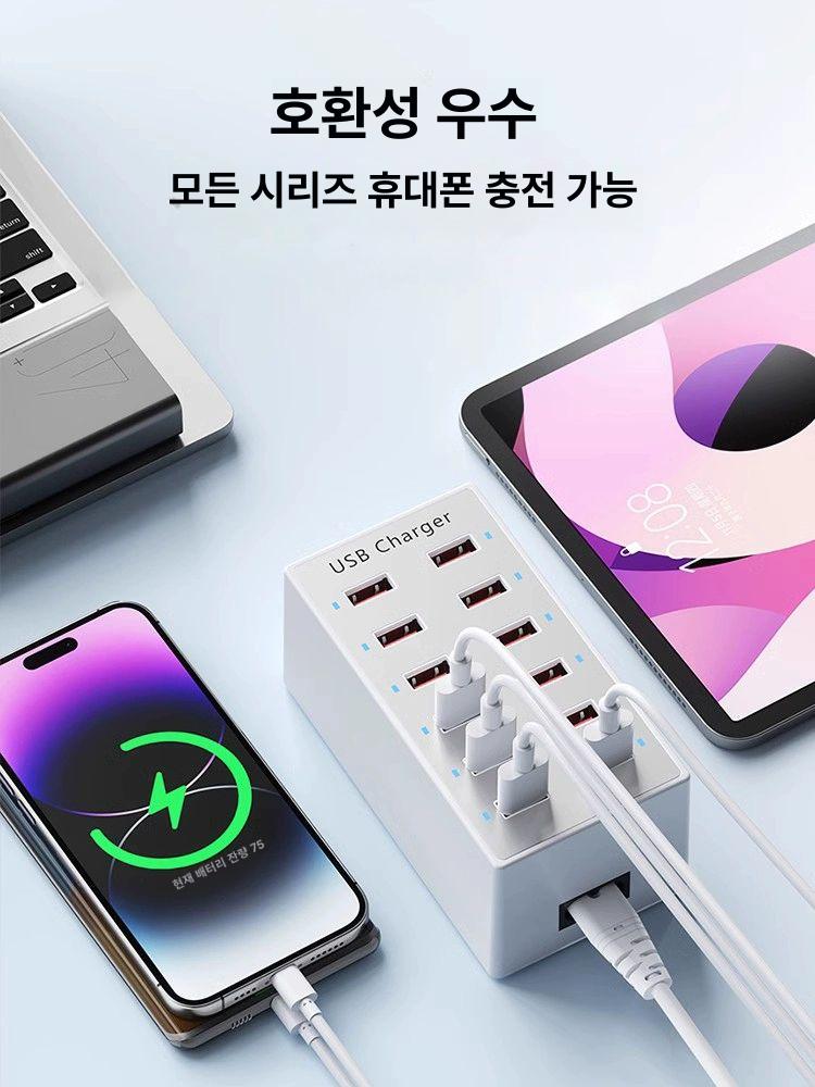 USB충전기 멀티홀 플러그 포트 고속충전 1.10구 USB 쿨러 포함 60W 타입C - 상세 이미지 5