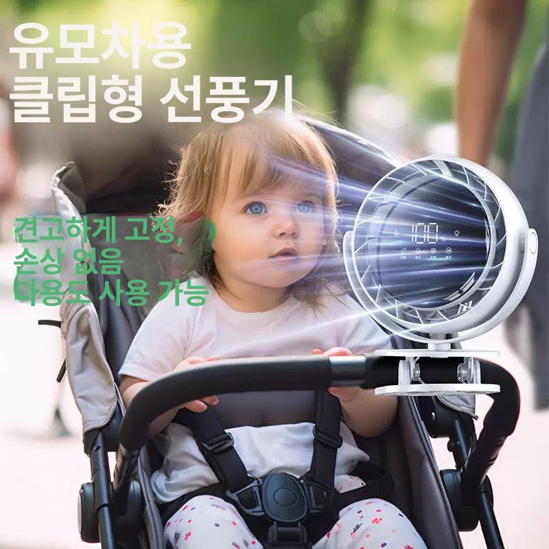 최신형 집게 선풍기 휴대용 책상용 클립형 벽걸이 탁상용 빙하 화이트 - 상세 이미지 5