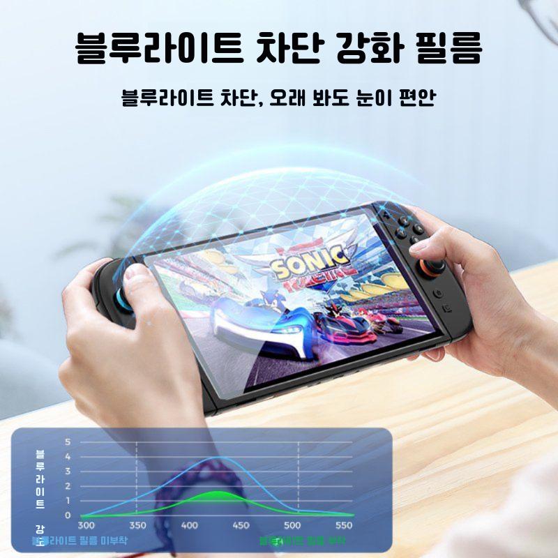 IINE 닌텐도 스위치2 강화유리 액정보호필름 자동 부착 트레이 초고투명 파손방지 스크래치 방지 보호필름 9H 고경도 강화필름 - 상세 이미지 3