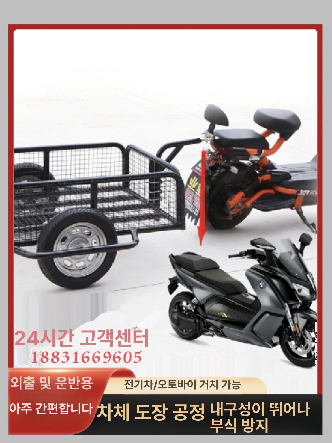 바이크트레일러 오토바이 리어카트 적재함 바퀴 버킷 운반 70x50x30 - 상세 이미지 2