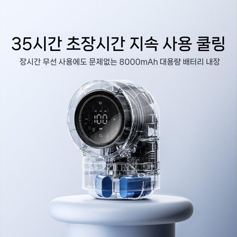 Aecooly 2025 신형 탁상용 선풍기 끝판왕 100단 조절 중국 사무실 인기 1순위 화이트 (4000Mah) 0mah - 상세 이미지 5
