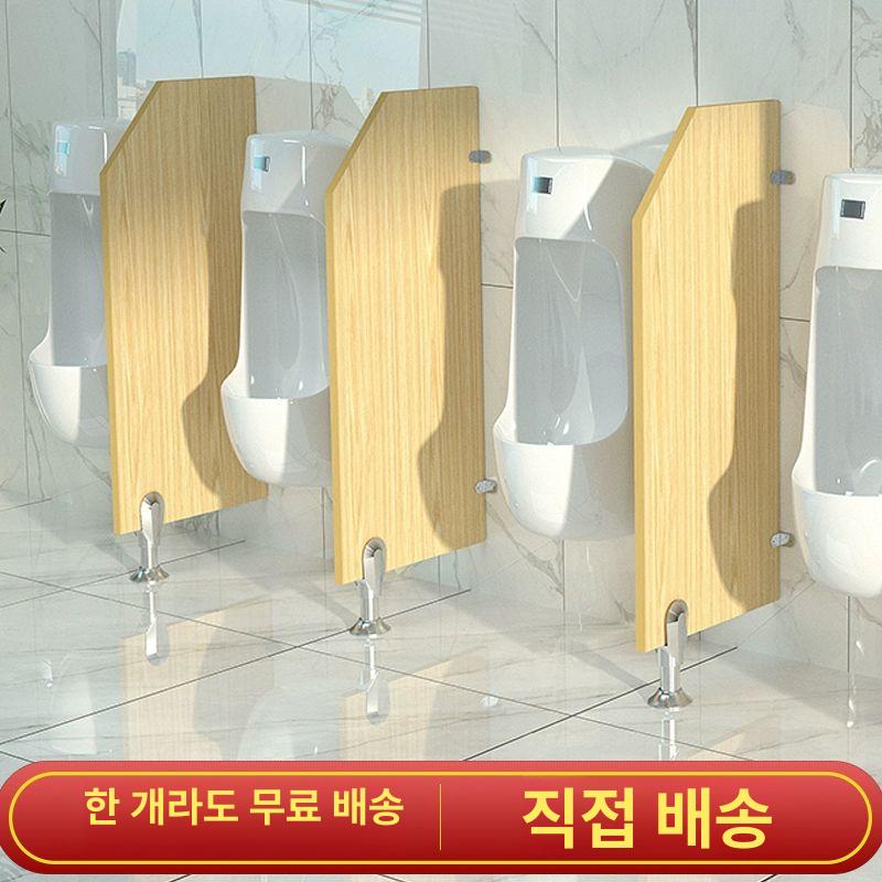 공중화장실 소변기 파티션 벽걸이형 남성용 칸막이 보드 400x900 방수판 플라스틱 - 상세 이미지 5