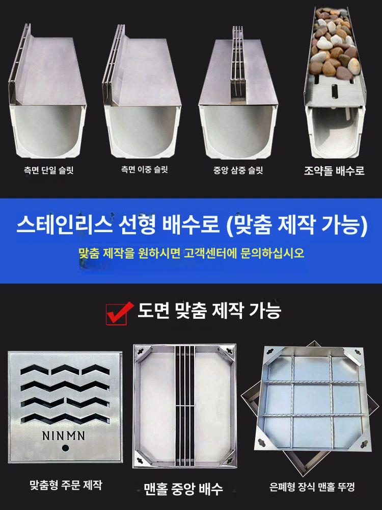 배수로 U관 pe덮개 빗물받이 수로관 스테인레스 도랑 폭10x높이4x길이60cm 단물빠짐 - 상세 이미지 5