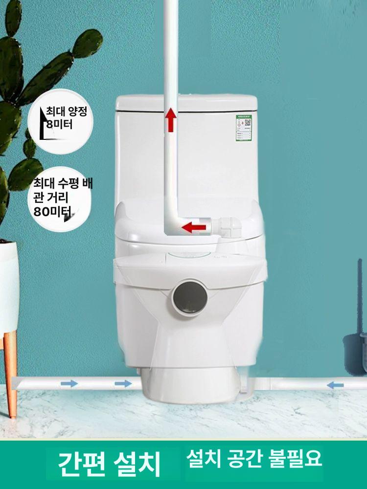 가정용 분쇄 변기 지하실 오수 양변기 펌프 배출 캠핑장 885 변기W200A 단용 평배수 가능 양정 기타 - 상세 이미지 3