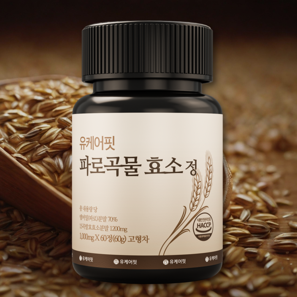유케어핏 파로 곡물 효소 소화 효소제 이탈리아 고역가 엠머밀 60정, 6개 - 상세 이미지 3