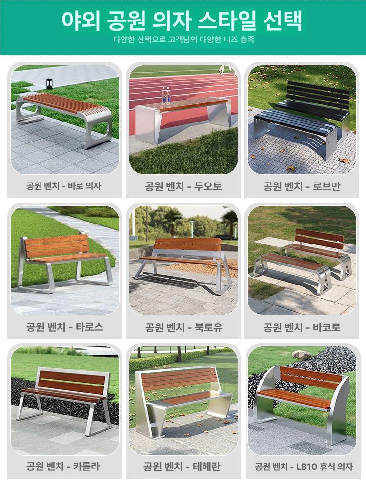 북유럽 공원 의자 인테리어 벤치 곡선디자인 스테인레스 바로크 벤치 201파인애플 - 상세 이미지 4