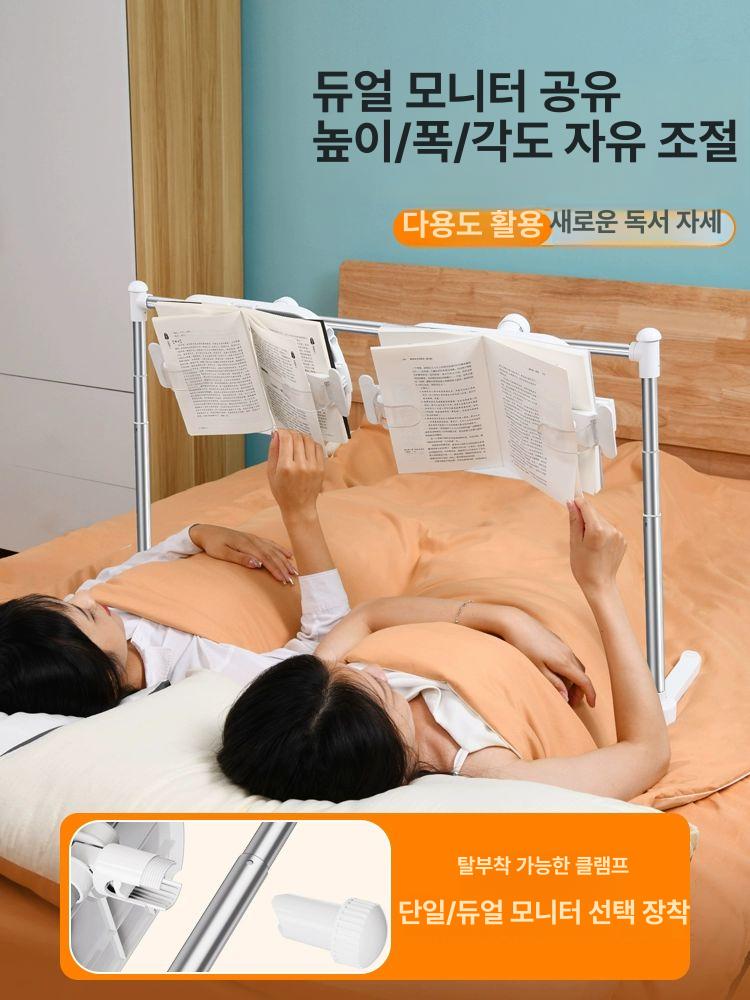 침대 독서대 접이식 다용도 간이 테이블 각도조절가능 독서대 - 상세 이미지 4