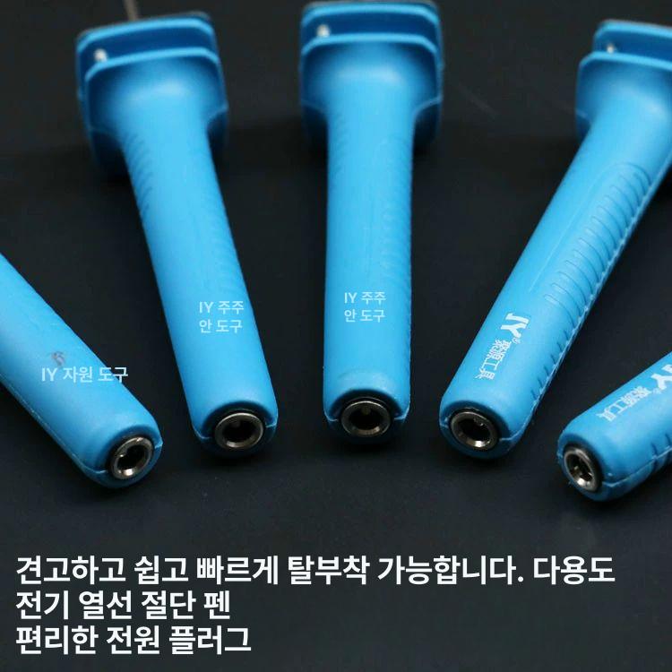 절단기 스트로폼 커팅기 컷팅기 커터기 휴대용 재단 5cm 전기 열 절단 펜 풀 세트 미국 규격 - 상세 이미지 5