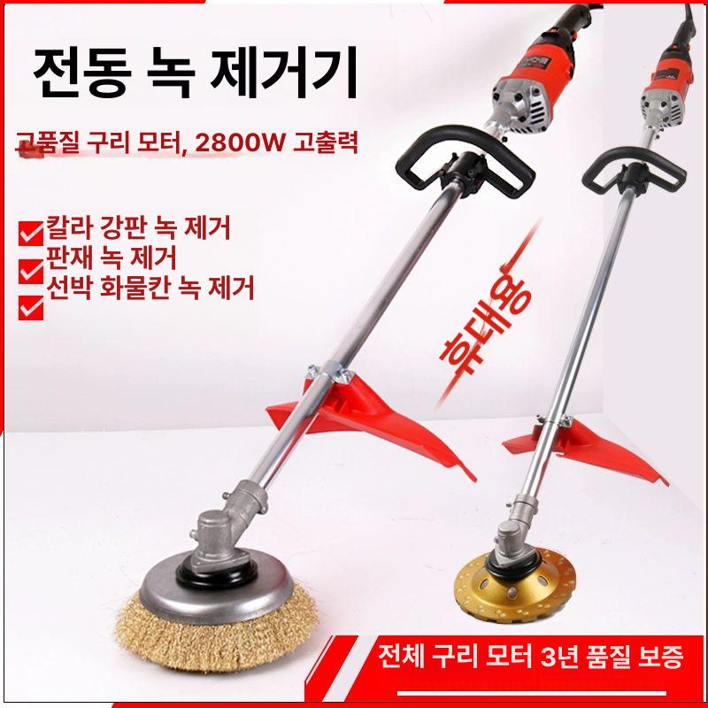 녹제거 그라인더 철브러쉬 사포 철브러시 면갈이 6장비 2800W 녹 제거제와 작은 2 - 상세 이미지 2