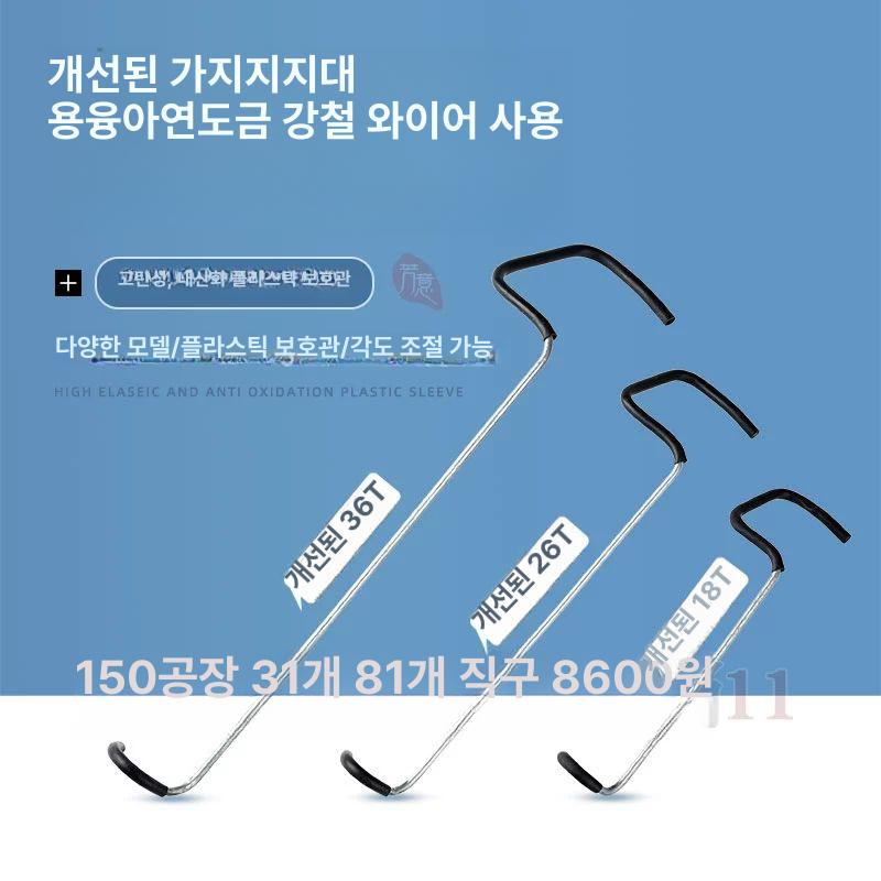 사과나무 유인추 클립 가지유인 자재 개량형 농자재 사과 개선형 06 40개 - 상세 이미지 2