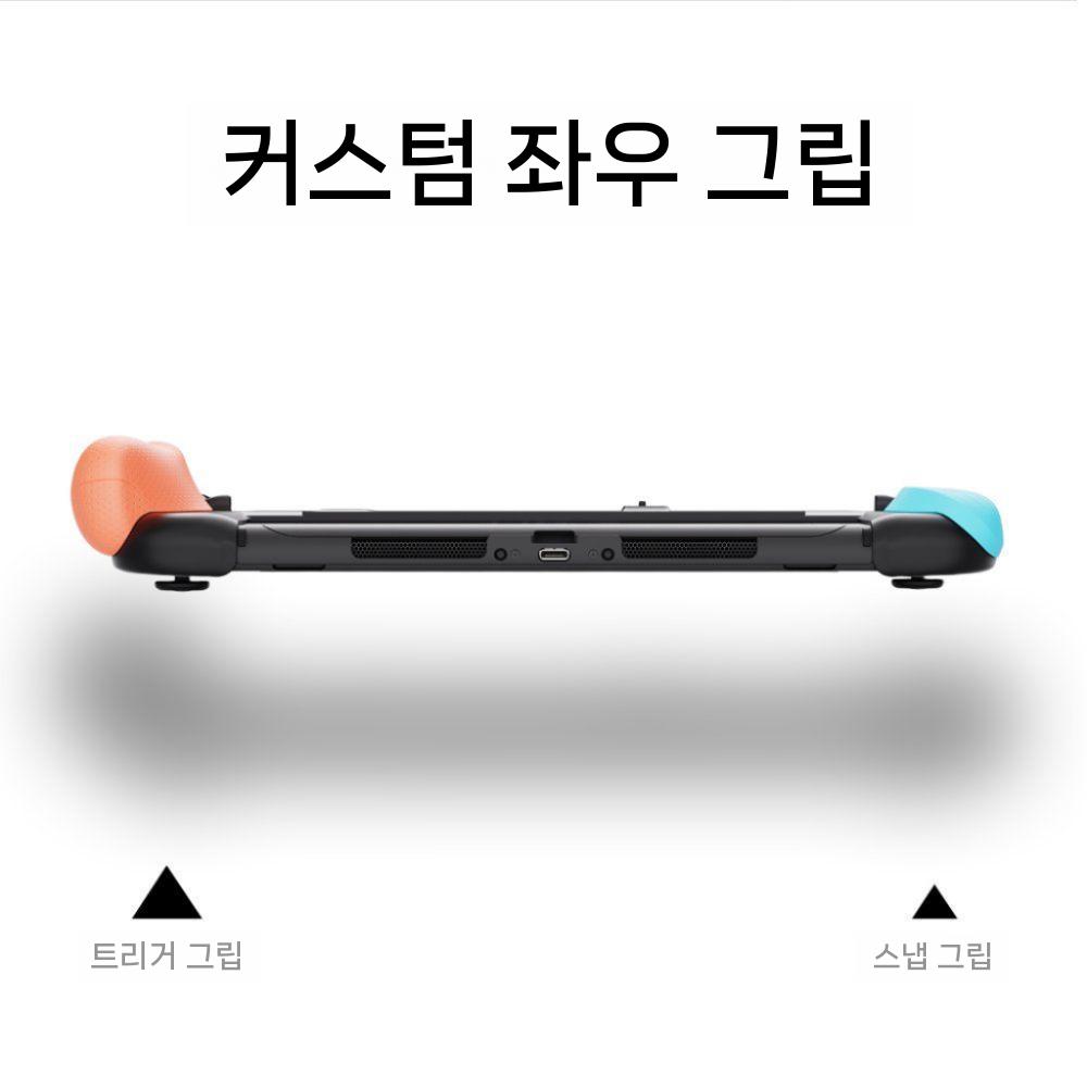 스컬앤코(Skull.Co) 닌텐도 스위치2 네오 그립 및 케이스 블랙 네오그립 (스위치2) - 상세 이미지 3