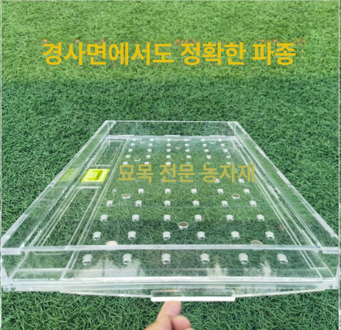 트레이 파종기 양파 참깨 들깨 원예 씨앗판 50홀 50구멍 포장 배추 이미지 6