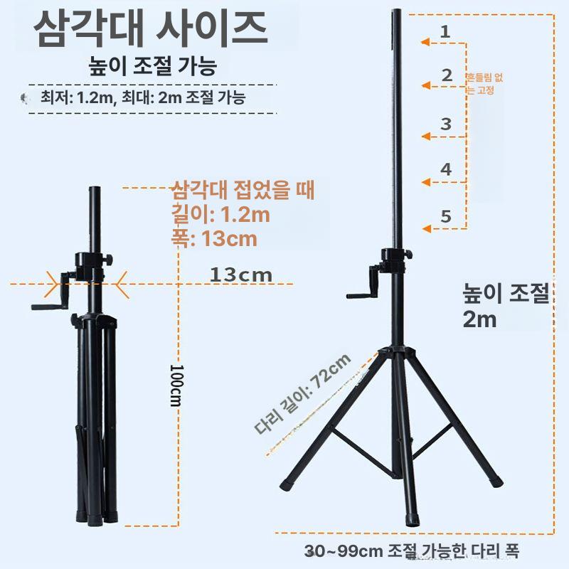오디오 거치 삼각대 리프팅 우퍼 스피커 한쌍 서라운드 1개 메탈 트레이 제외 - 상세 이미지 5