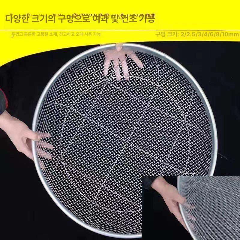 자갈 모래 삼태기 농기구 땅콩 돌고르는삽 메쉬 소쿠리 42cm-구멍 직경 6mm - 상세 이미지 4