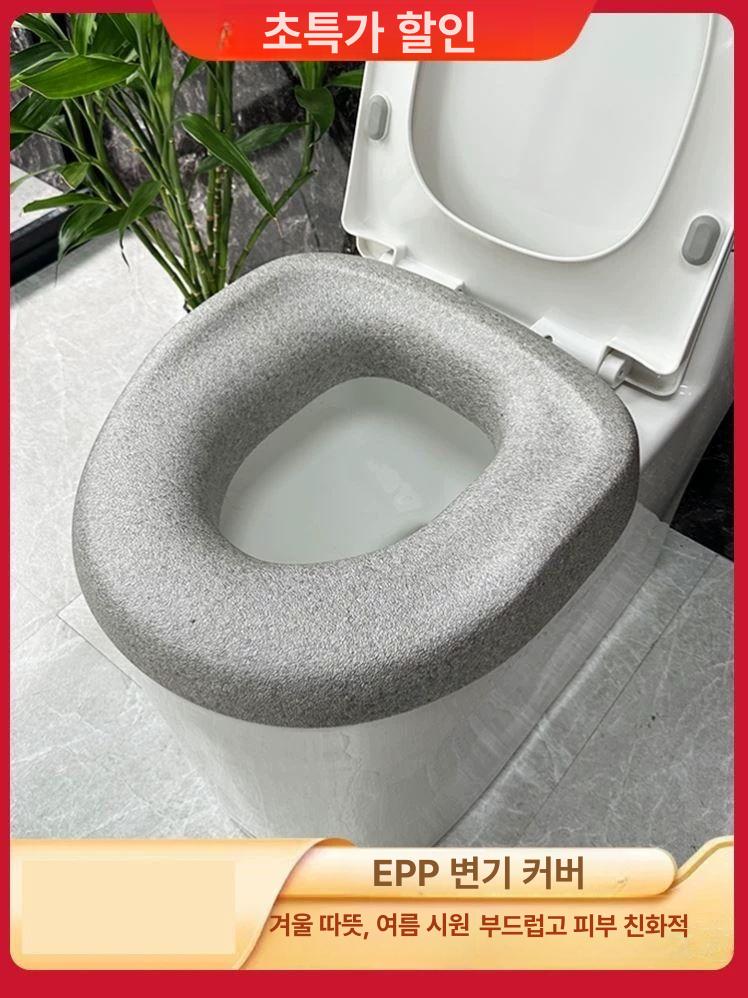 두꺼운 변기커버 변기 화장실 쿠션 부드러운 시트 범용 A13-회색 - 상세 이미지 4