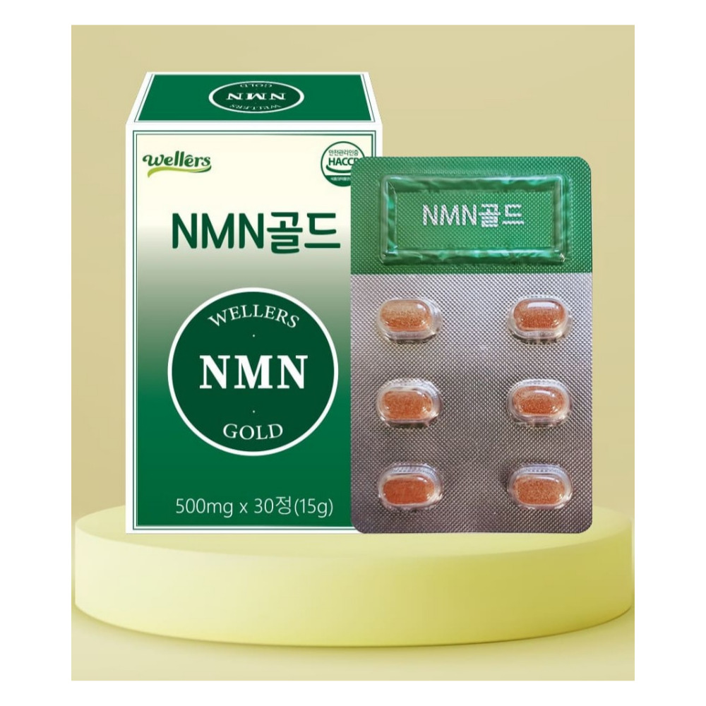 웰러스 NMN 골드 엔엠엔 식물성 영양 보충 MNM 30정 - 상세 이미지 4