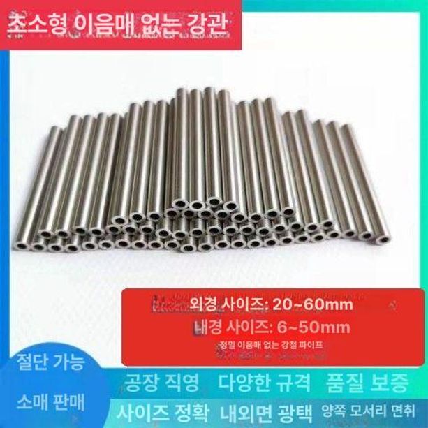 강관 파이프 용접 수도관 외경 동관 유압 정밀 벤드 20mm 10mm 5mm - 상세 이미지 2