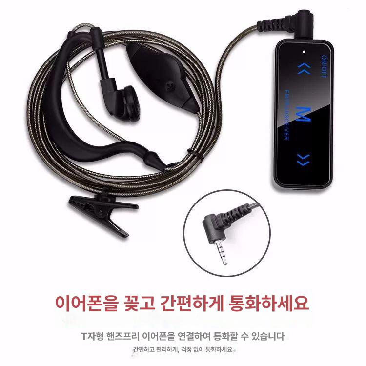 블루투스 무전기 인이어 귀걸이형 리시버 대화기 업소 클립형 짧은 이어폰선 - 상세 이미지 4