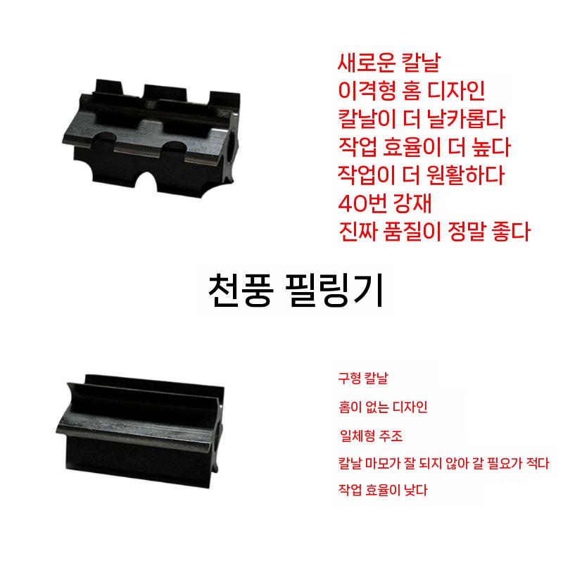 나무 필러기 껍질벗기기 농업용 목공 목재 업그레이드형 제재소 - 상세 이미지 4