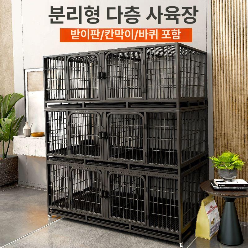 호텔장 강아지 애견 반려동물 반려견 초대형 분양 펫샵 95일층 95x65x68cm 검정색 분리형 트레이 바퀴 포함 - 상세 이미지 3