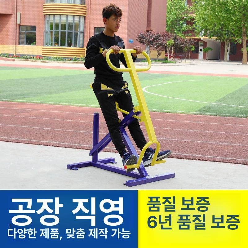 공원 윗몸 일으키기 복근운동 스트레칭 복근보드 야외용 단일형 워킹머신 - 상세 이미지 4