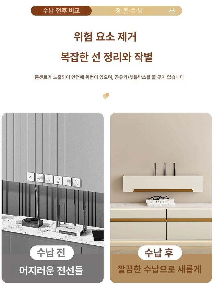 셋탑박스 커버 콘센트가리개 공유기 콘센트 벽부착형 크림화이트 60cm - 상세 이미지 4
