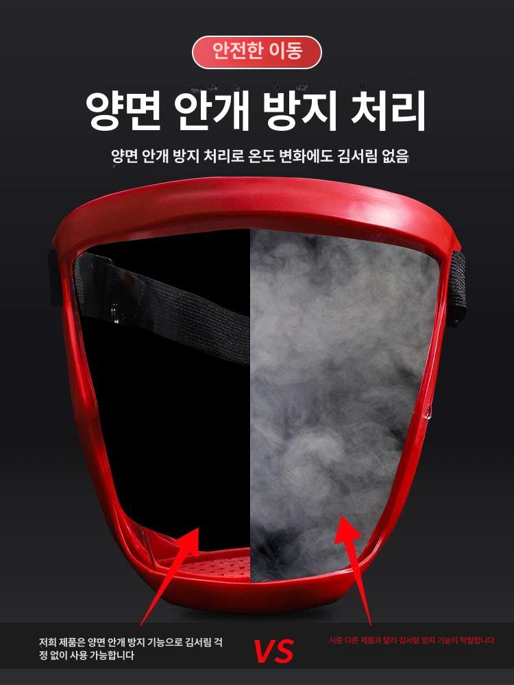 투명스모그라이딩마스크 김서림 비말 작업용 전면마스크 검정 프레임 투명 렌즈 일반형 - 상세 이미지 5