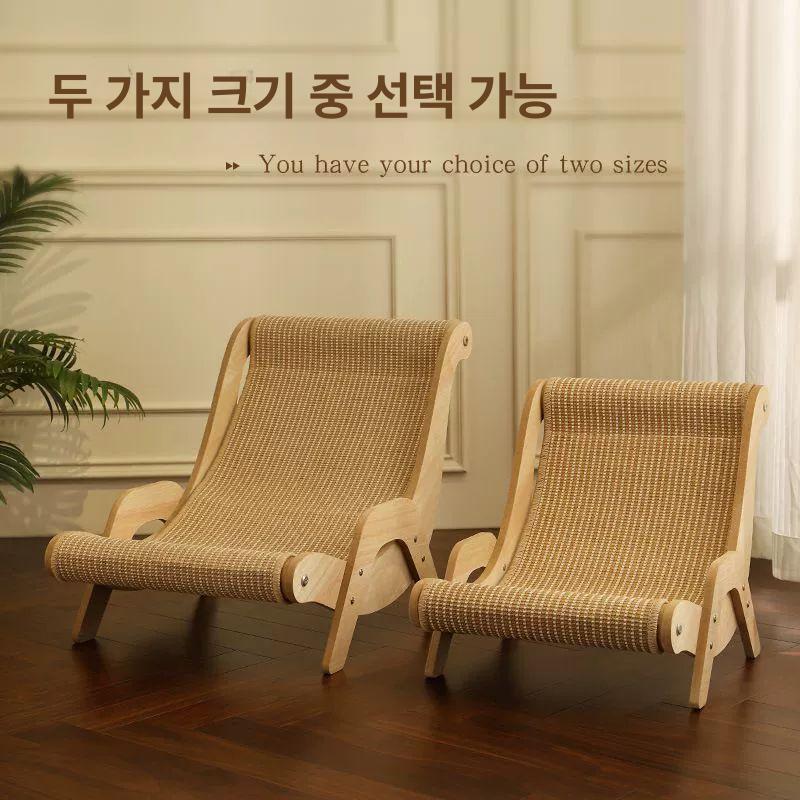 고양이 쇼파 스크래쳐 소파 수직 원목 베드 침대 소파 리클라이너 마 원단 대형 교체 패드 1 - 상세 이미지 4