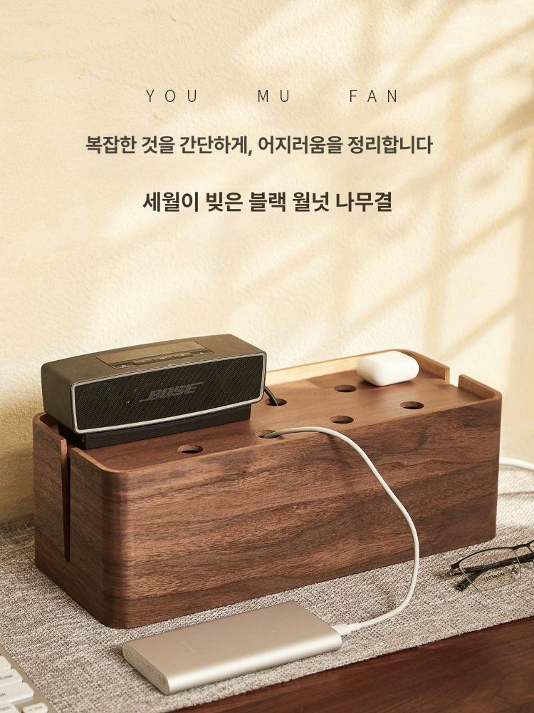 멀티탭 커버 가리개 인테리어 방수 우드정리함 정리 전선 흑호두색 소형 A - 상세 이미지 2