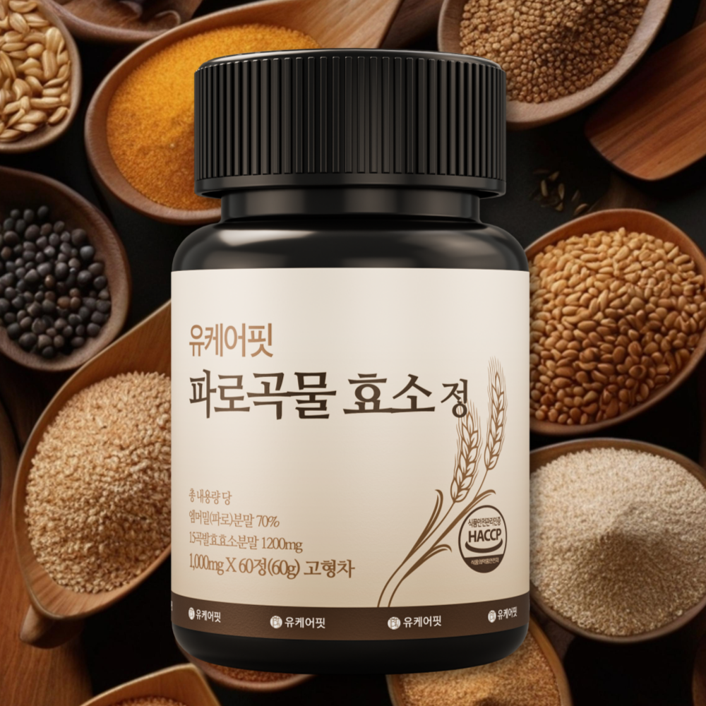 유케어핏 파로 곡물 효소 소화 효소제 이탈리아 고역가 엠머밀 효능 60정, 1개
