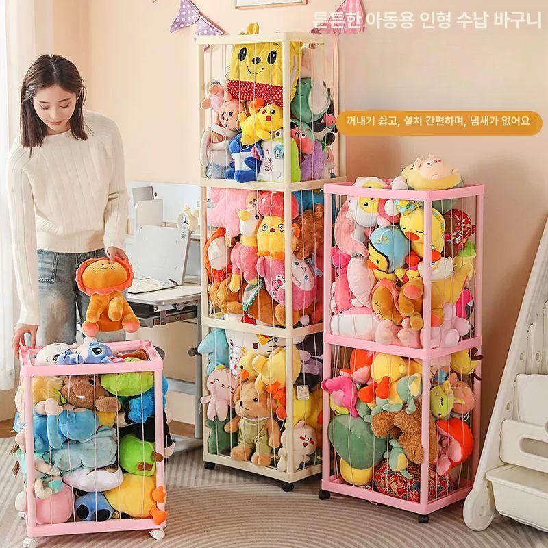 인형보관함 봉제인형 정리함 바구니 그물형 랙 메쉬 따뜻한 핑크 53cm-45개 - 상세 이미지 3