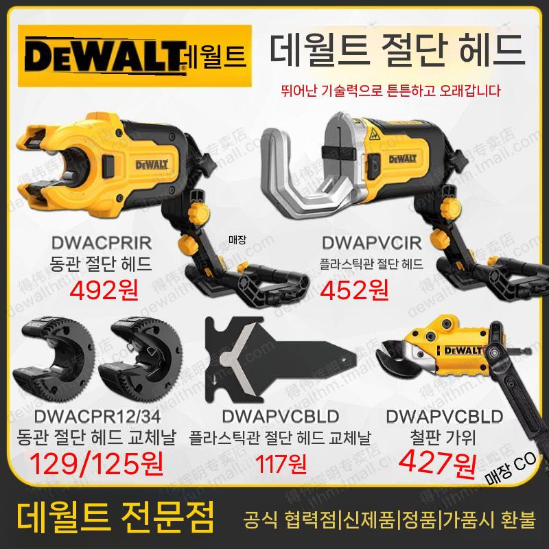 절단기 커팅 커터기 파이프 배관 - 상세 이미지 2