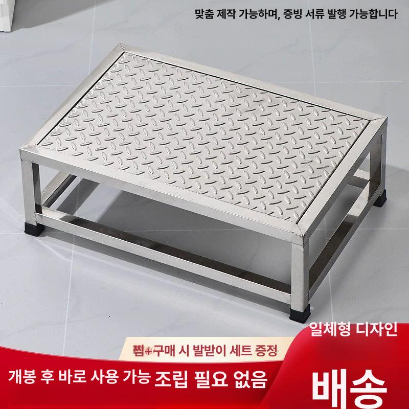 스텐 발판 단차 철판 문턱 화물차 미끄럼방지 산업용 회색 6 실용 40x30x15cm - 상세 이미지 2