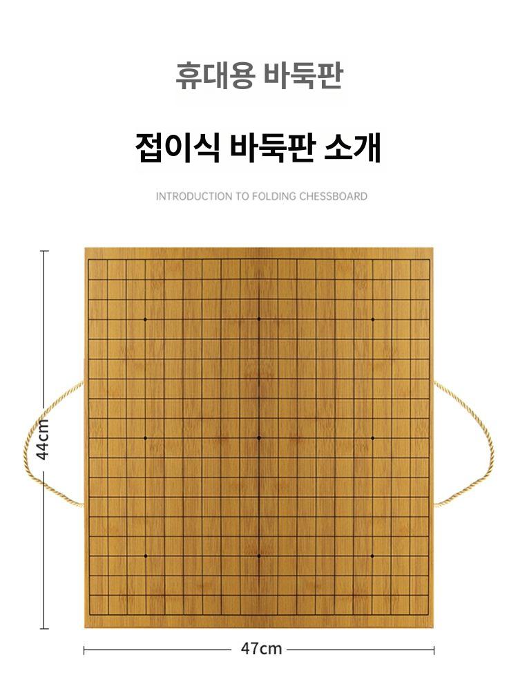 고급 바둑판 세트 대나무 테이블 기원용 오목 바둑돌 난대 통모조 손잡이 - 상세 이미지 5