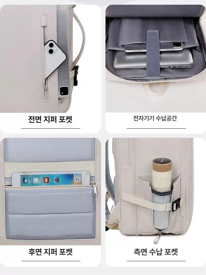 백팩 가방 여행용 대용량 남성 여성 배낭가방 1.아이보리 - 상세 이미지 5