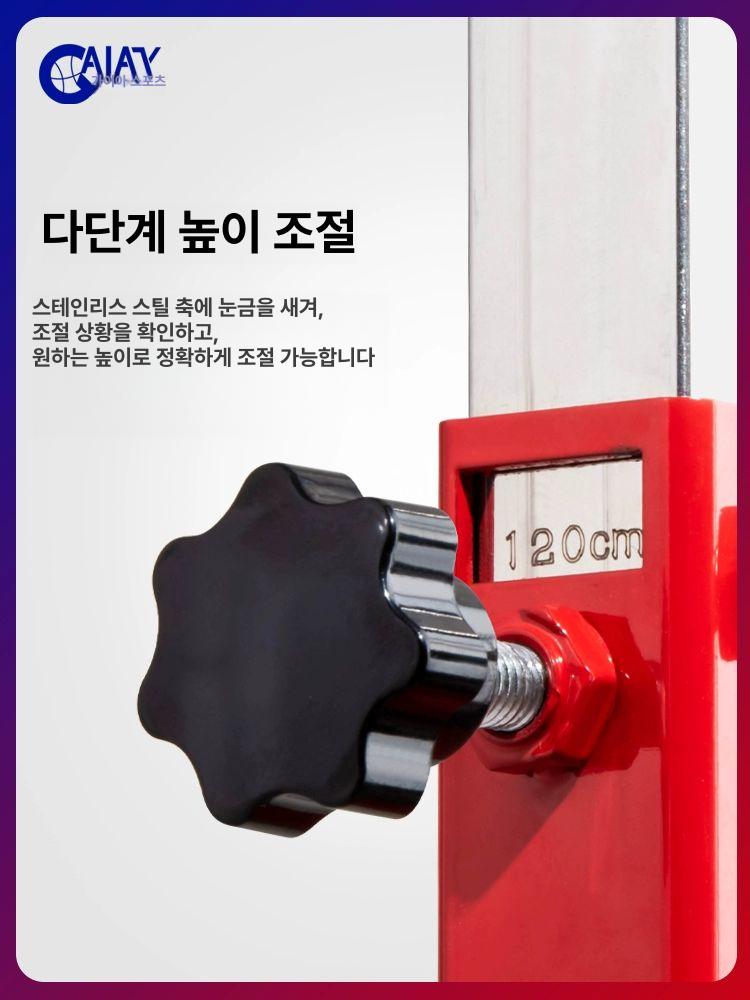 서전트 점프 측정기 훈련 체대입시 제자리 훈련용 테스트 강화판 1.7-3.2미터 초속 측정기 4색 - 상세 이미지 3