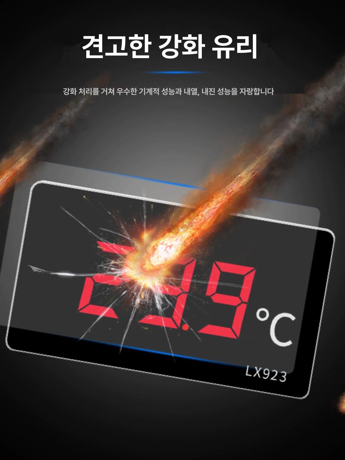 사우나 대형 온도계 디지털 탕온계 표시 찜질방 목욕탕 LX915T 외장 방수 3m -40~110 - 상세 이미지 3