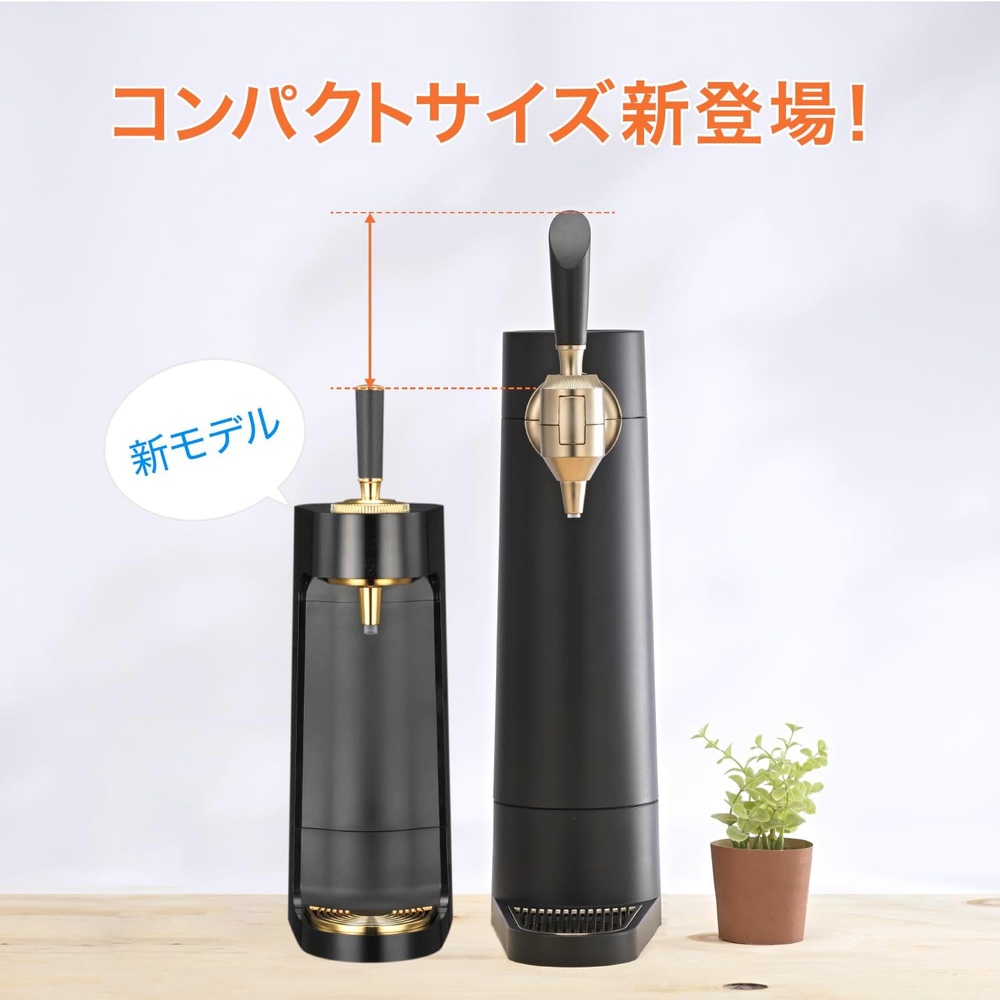 그린하우스 스탠드형 비어서버 500ml 캔 호환 가정용 휴대용 맥주 디스펜서 - 상세 이미지 4