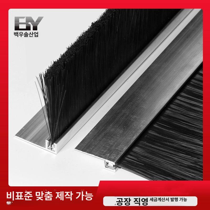 와이어브러쉬 산업용 공업용 스트립 대용량 구멍 대형 120mm 알루미늄 포함 - 상세 이미지 2